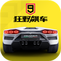 [Android体育竞技]狂野飙车9 V93.7.0