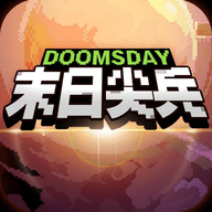 [Android角色扮演]末日尖兵 V1.0.0