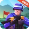 [Android射击枪战]战地模拟器 V2.0