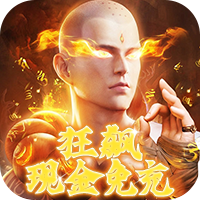 [Android角色扮演]灵域修仙 V1.0.0