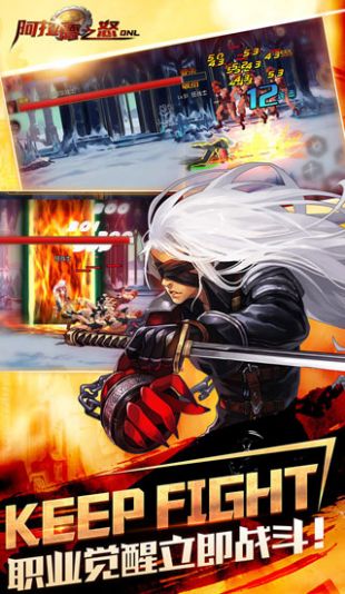 [Android角色扮演]阿拉德之怒 V1.39.1.237578