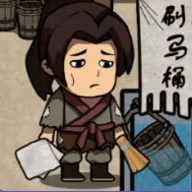 [Android模拟养成]我在唐朝打工手机正式版 v1.0