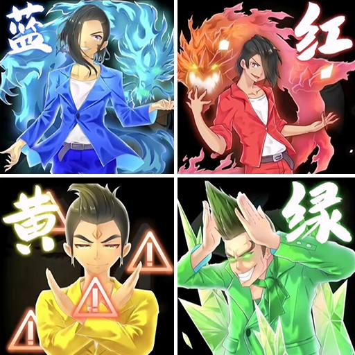 [Android休闲益智]疯狂抖包袱最新版 v1.0