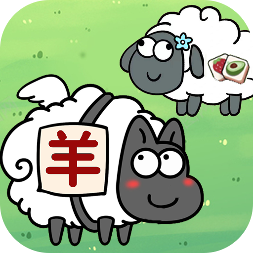 [Android休闲益智]羊羊家园消消乐 v1.1
