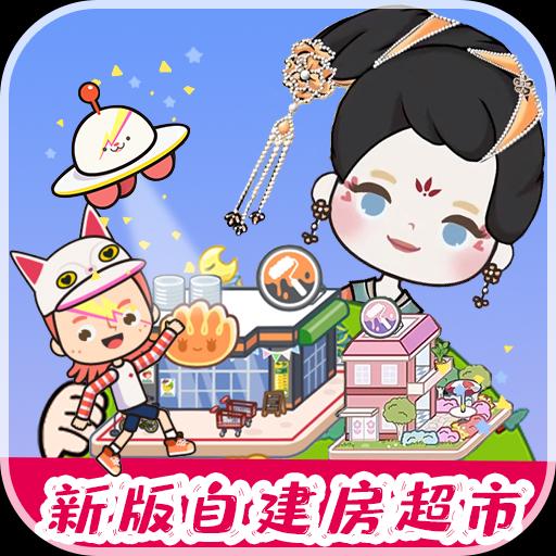 [Android休闲益智]米加世界梦幻假期游戏 v1.0