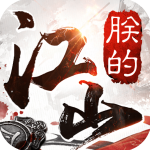 [Android策略战棋]朕的江山 V1.0.0