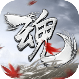 [Android角色扮演]魂之追梦手游正版 v1.7.7