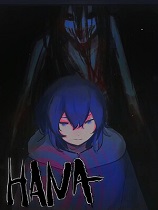 [冒险游戏AVG]HANA：捉迷藏 免安装绿色破解版