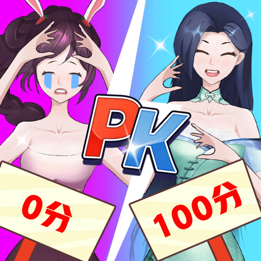 [Android休闲益智]小小造型师游戏 v1.0.0