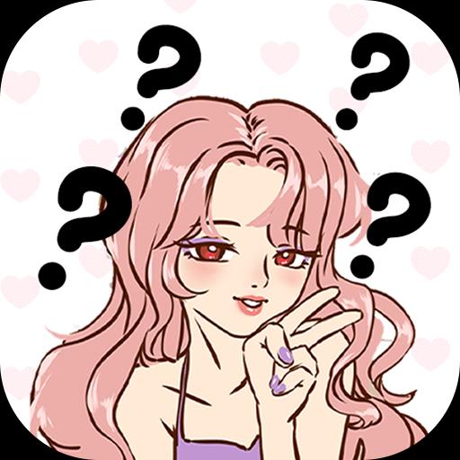 [Android休闲益智]恋爱情侣的秘密游戏 v1.0