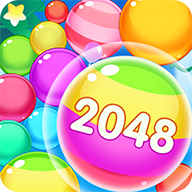 [Android休闲益智]魔力球球2048红包版 v334.103
