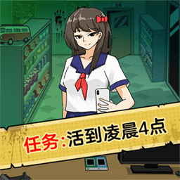 [Android动作闯关]诡异事件合集游戏 v1.0.0