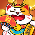 [Android休闲益智]发发招财喵 v1.0