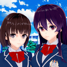 [Android角色扮演]樱花校园模拟生存 V1.0.2