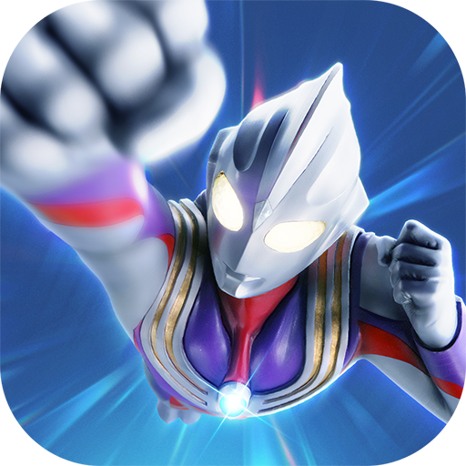 [Android角色扮演]奥特曼集结 V1.17.1