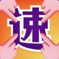 [Android休闲益智]箭头王者2手机版 v1.0