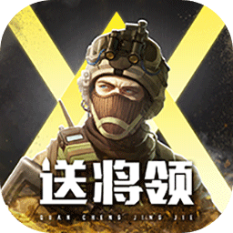 [Android射击枪战]全城警戒手游 v1.0.1