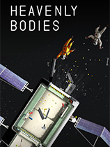 天体 免安装绿色中文版 整合Cleanup