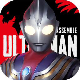 [Android角色扮演]奥特曼集结 V1.1.15