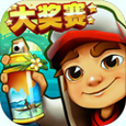 [Android休闲益智]地铁跑酷北极版 V1.0.0