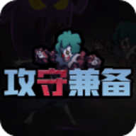 [Android角色扮演]攻守兼备手游正版 v1.60.397