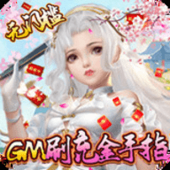 [Android角色扮演]龙神之光传奇手游正版 v2.0.07