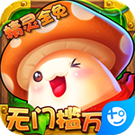 [Android动作闯关]剑与魔法正式版 v1.0.0