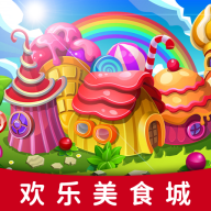 [Android模拟养成]欢乐美食城手机版 v3.6.0