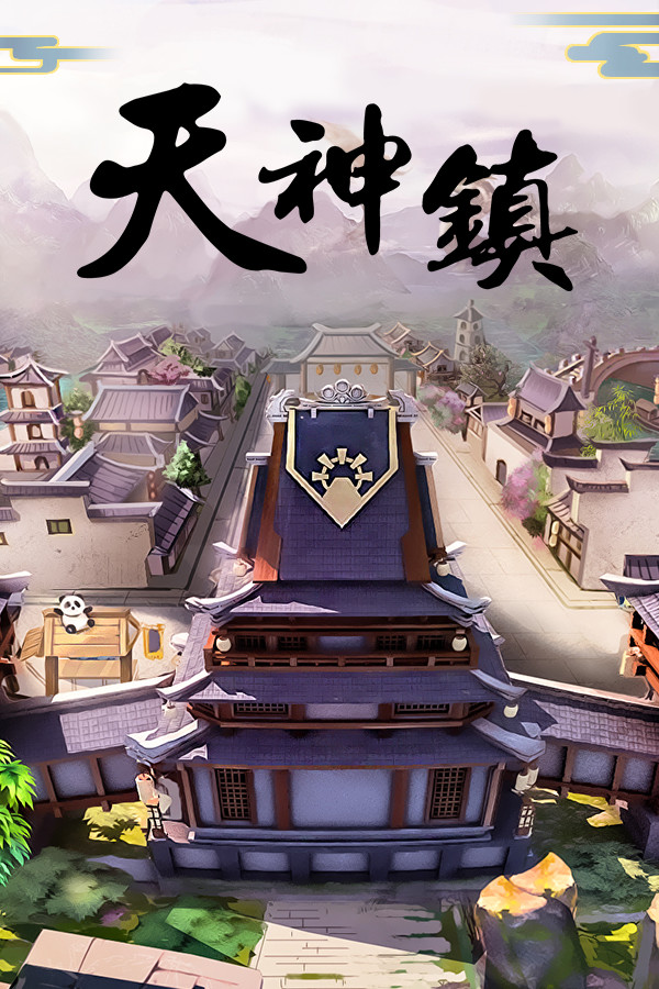 [模拟经营SIM]天神镇 官方中文版 v1.0 Steam正版分流