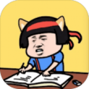 [Android休闲益智]疯狂最强脑洞完整版变态版 v.0