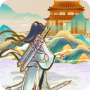 [Android模拟养成]蜀山掌门 V1.0.0