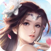 [Android角色扮演]诛仙新传公测版安卓免费 v3.5