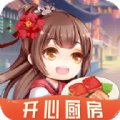 [Android休闲益智]开心厨房极速版 v1.0