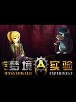 [冒险游戏AVG]梦境实验 免安装绿色破解版