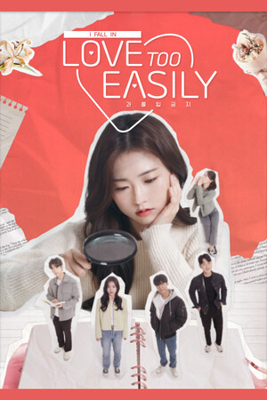 [冒险游戏AVG]禁止过分投入 免安装中文破解版