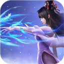 [Android角色扮演]凡人修仙传人界篇李连杰 V1.32.323767