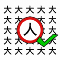[Android休闲益智]猜字暴富游戏红包版下载 v1.0.1
