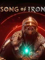 [动作游戏ACT]钢之铸歌 免安装中文破解版 v1.0.9.5