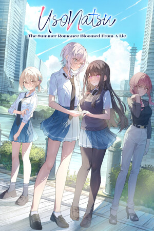 [恋爱养成LVG]始于谎言的夏日恋情 免安装中文破解版