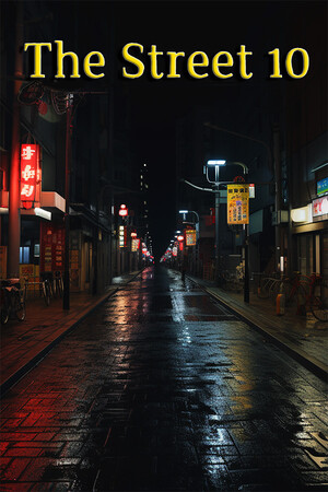 [冒险游戏AVG]第10号街道 免安装绿色破解版