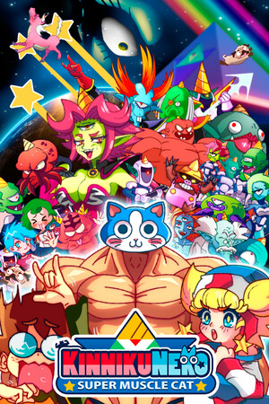 [动作游戏ACT]肌肉猫：超级肌肉猫 免安装绿色破解版