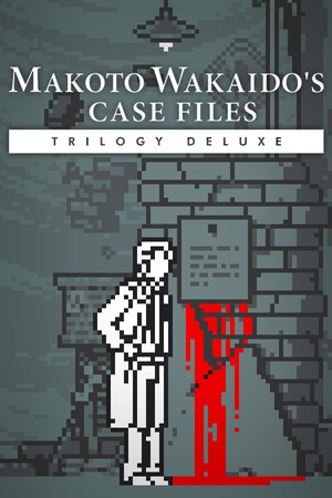 [冒险游戏AVG]和阶堂真的案件簿TRILOGY DELUXE 免安装中文破解版