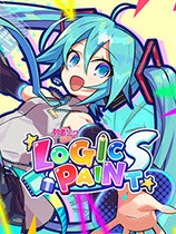 [休闲益智PUZ]初音未来Logic Paint S 免安装中文破解版 v1.1.8 版