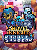 [冒险游戏AVG]铲子骑士口袋地牢 免安装绿色中文版 v2.0.3