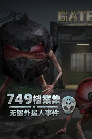 [动作游戏ACT]血风暴：外星净化 免安装中文版