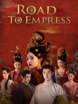 [动作游戏ACT]女王的游戏：盛世天下 Road To Empress Steam正版分流 官方中文版