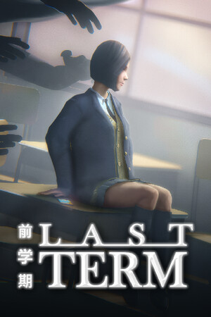 [冒险游戏AVG]最后一课 免安装中文版