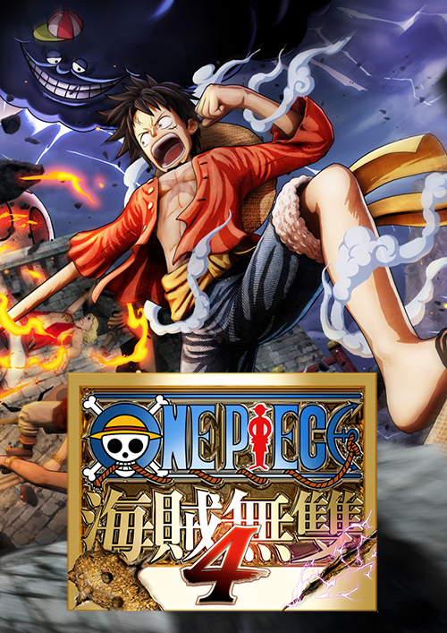 海贼无双4豪华版 v1.0 中文破解版