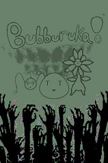 [动作游戏ACT]Bubbaruka! Bubbaruka! 免安装绿色版