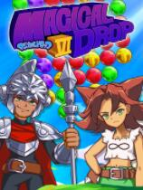 [休闲益智PUZ]魔法气泡6 Magical Drop VI v20230811 免安装绿色版